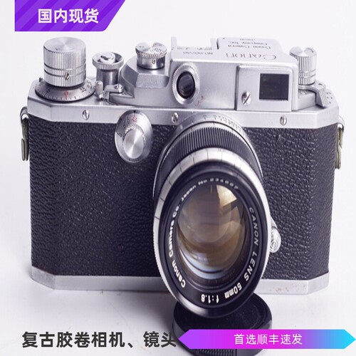佳能CANONII50/1.8旁轴机