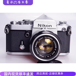 尖顶高端机械胶片单反相机 尼康 文艺摄影 1.4 套机 NIKON