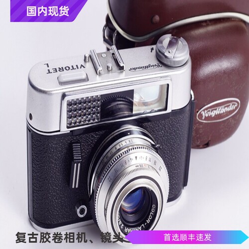 福伦达 VITO L旁轴胶片相机金属德产Voigtlander 50/2.8 98新测光