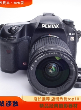 宾得PENTAX K20D SMC16-45/4 ED DA经典防抖数码单反CMOS相机98新