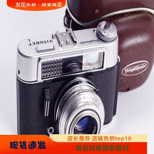 福伦达 VITO L旁轴胶片相机金属德产Voigtlander 50/2.8 98新测光