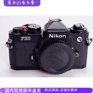 NIKON 尼康 钛帘96新黑漆版 胶片单反相机单机 不输FM2 FE2