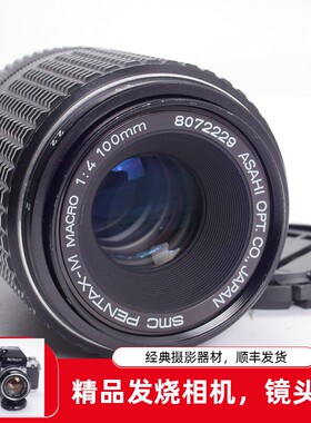 手动七大师微距镜头宾得100MM