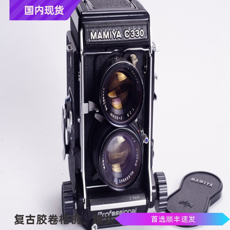 玛米亚MAMIYA C330 80/2.8 蓝点 98新 120中画幅 双反胶片相机 不