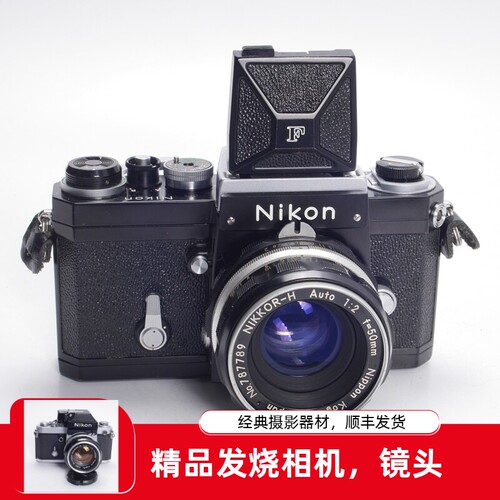 尼康NIKON大F腰平黑漆机械胶片