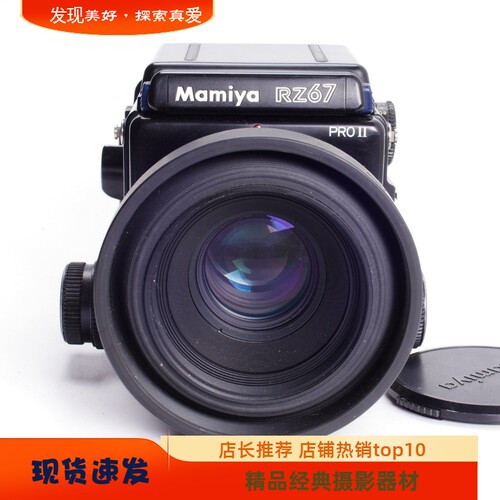 玛米亚MAMIYARZ67II110/2.8