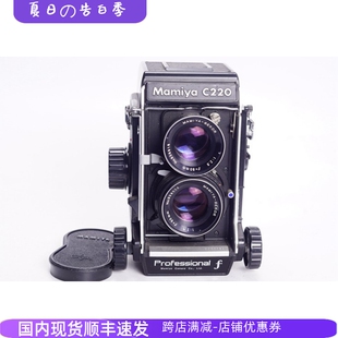 2.8紫膜中画幅双反胶片相机同禄来2.8 C220F 玛米亚MAMIYA 330