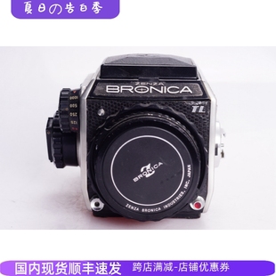 勃朗尼卡BRONICA 蜥蜴皮 2.8二代2中幅胶片相机95新测光