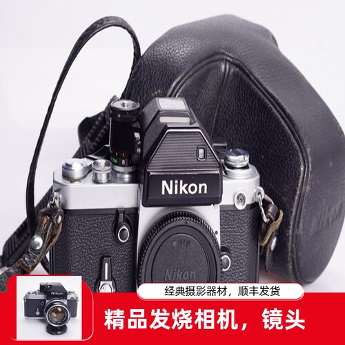尼康NIKONF2S胶片单反相机