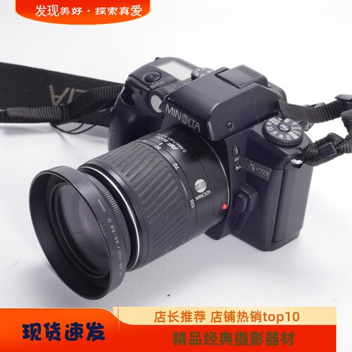 美能达MINOLTA A70 28-100 优于A5后期自动胶片相机 套机2004年发 - 封面