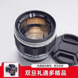 50MM 1.4 F1.4旁轴大光圈镜头可转M带黄斑联动 L39口50 佳能CANON