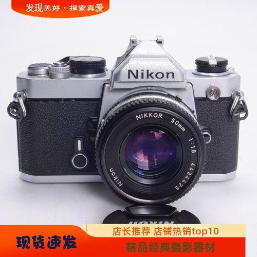尼康NIKONFM三花版50/1.8饼干