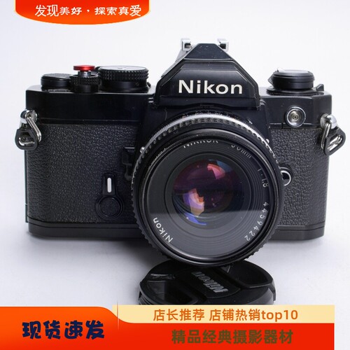 尼康NIKONFMAIS50/1.8饼干镜头