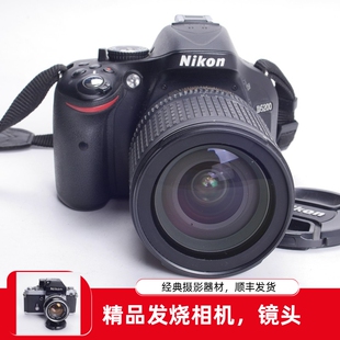 尼康NIKON入门数码单反相机D5200+18-135翻转屏防抖1550元/套