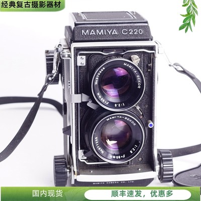 玛米亚MAMIYAC22080/2.8蓝点紫