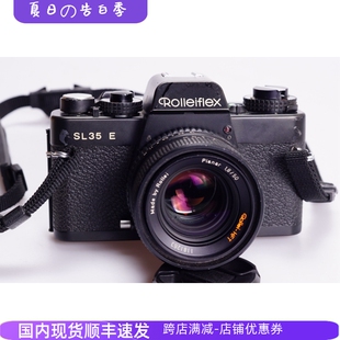 1.8 HFT 35E 禄来 套机 高端胶片单反相机 ROLLEI