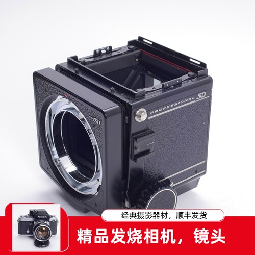 玛米亚RB67胶片相机机身后期