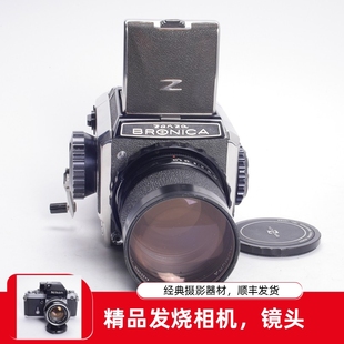 BRONICA勃朗尼卡 S2 200/3.5大光圈中画幅人像风景胶片相机中焦