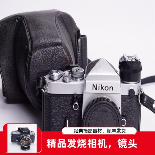 尼康NIKONF2尖顶DE198新