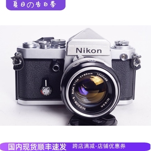 NIKON F2尖顶DE1 纯机械胶片单反相机50 文艺复古 尼康 1.4 套机