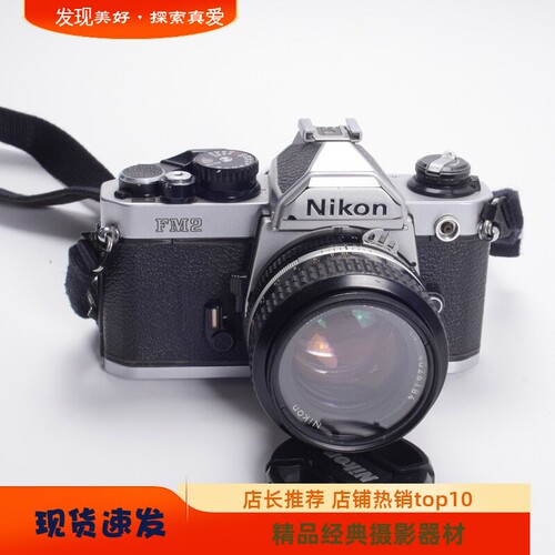 尼康NIKONFM2AI50/1.4机械