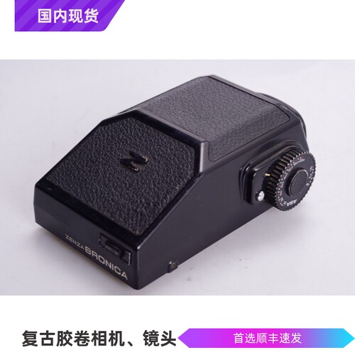勃朗尼卡取景器眼平正像