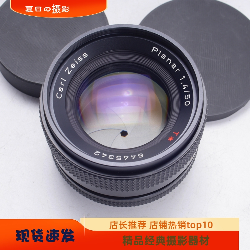 T*蔡司康泰时50MM手动镜头