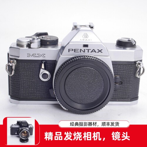 宾得PENTAXMX机械胶片单反相机