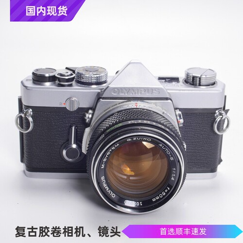 奥林巴斯OLYMPUSOM1胶卷相机