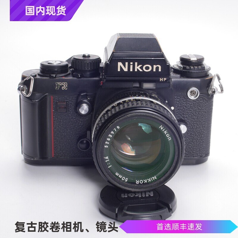 尼康NIKON F3 HP AIS 50/1.4高端胶片单反相机套机店里另有FM2 FE