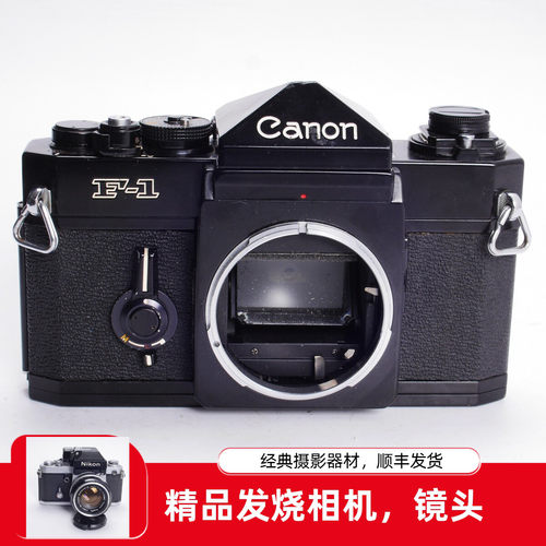 佳能CANON 高端胶片单反F1 F-1尖顶测光优于FM2 F2相机 文艺摄影 - 封面