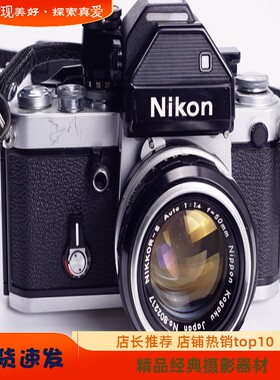 尼康NIKONF250胶片相机旗舰摄影