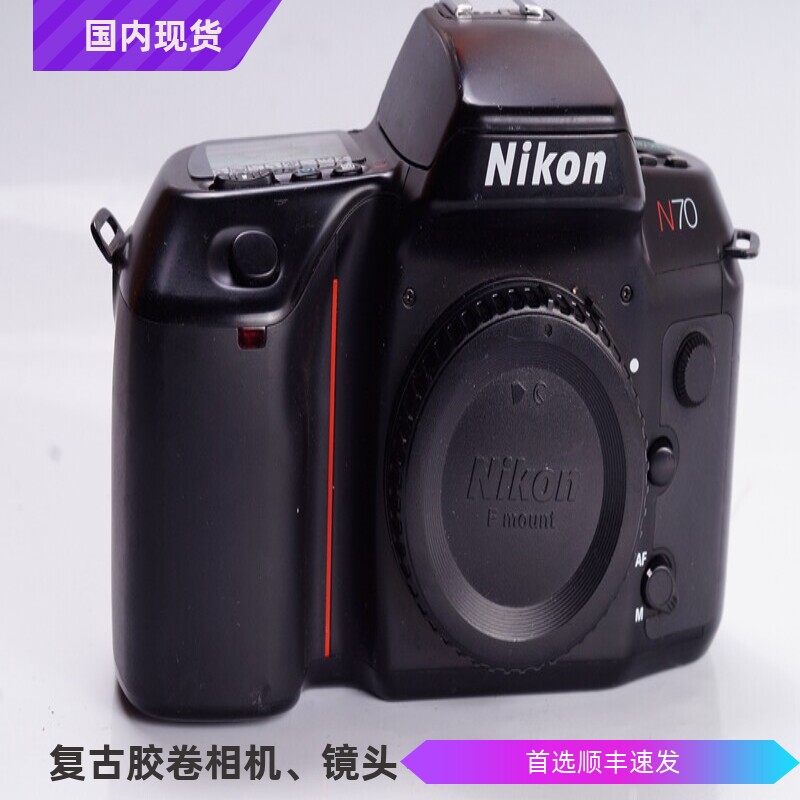 尼康  NIKON F70 单机 胶片单反 相机 关联 F80