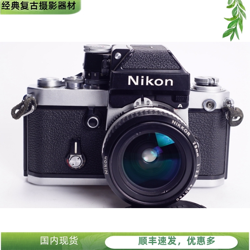 尼康NIKON F2A AI 28/2.8高端机械胶片单反相机不输F3 FM2侧光好