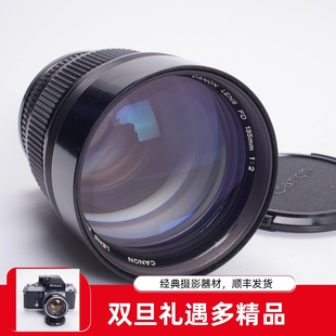 135MM 稀有98新 状态佳 中焦人像镜头 135 NFD 佳能CANON