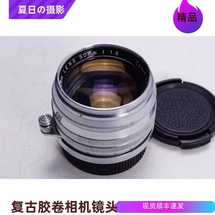 L39 1.5 优于1.4 佳能CANON 经典 蔡司SONNAR复刻旁轴镜头纯铜