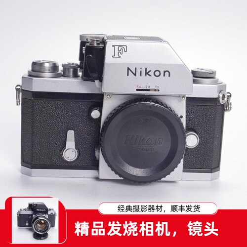 尼康NIKON大F银黑机械胶片