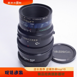 4.5W 瑪米亞MAMIYA RZ67 140 N微距MACRO中畫幅鏡頭稀有帶45MM環(huán)
