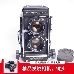 玛米亚MAMIYA C330 80/2.8中画幅双反胶片相机不输禄来 碧浪之家