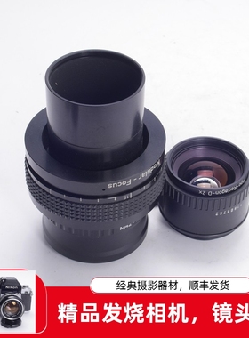 德产APO-RODAGON-N后期版本75/4.5 75MM F4.5 L39放大镜头90/4.5