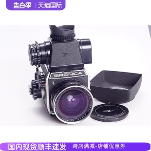 3.5 勃朗尼卡BRONICA 风景人像摄影带测光 中画幅胶片相机