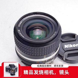 2.8 24MM F2.8广角定焦风景人像镜头 尼康NIKON 不输28 AIS
