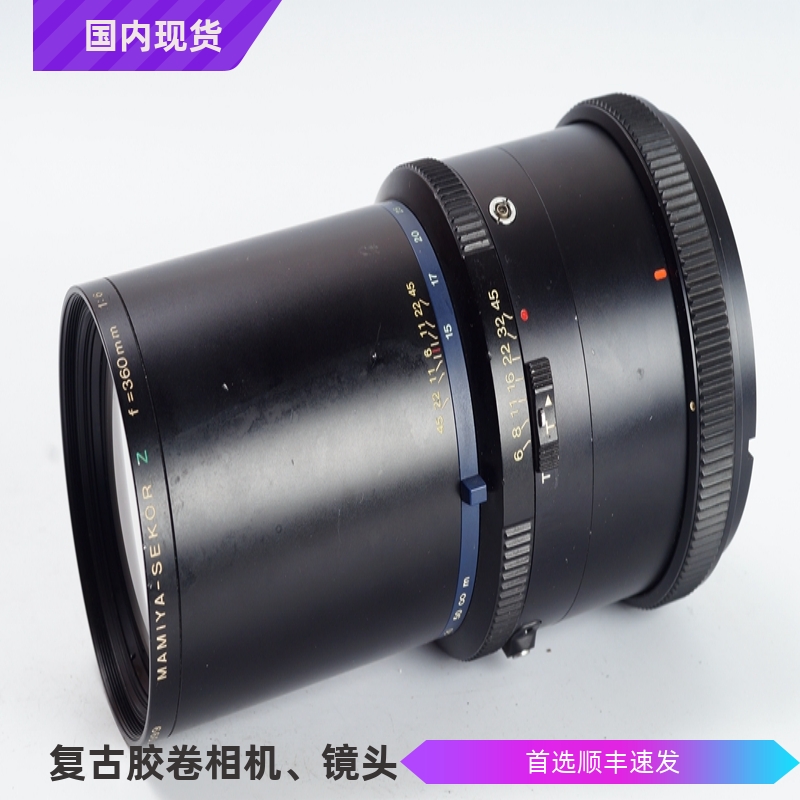 玛米亚RZ67360/6中画幅长焦镜头