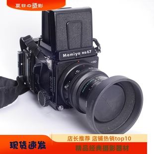 RB67 3.5 KL120腰平中畫幅膠片相機(jī)97新 PRO 瑪米亞MAMIYA