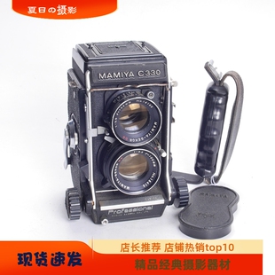 3.5 瑪米亞MAMIYA 105 DS中幅雙反膠片相機(jī)不輸?shù)搧?lái)2.8 C330 98新