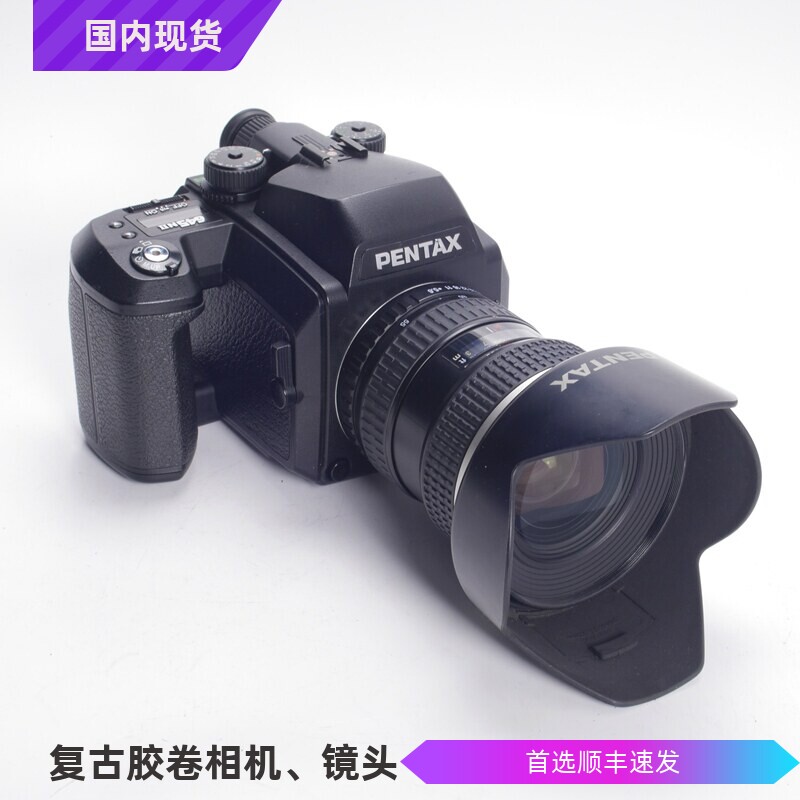 宾得PENTAX 645NII 55-110/5.6中画幅胶片自动相机645N2 二代98新