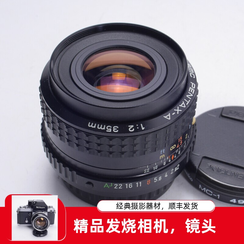 宾得 PENTAX SMC PK M 35/2 35MM F2 人文广角定焦镜头全幅 LX MX