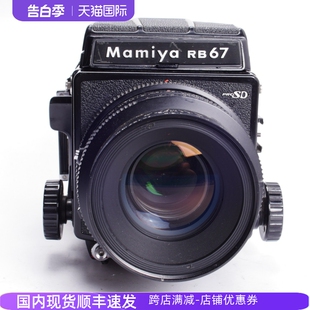 RB67 PRO 3.8C 玛米亚MAMIYA 127 3.5KL中画幅胶片相机优于90