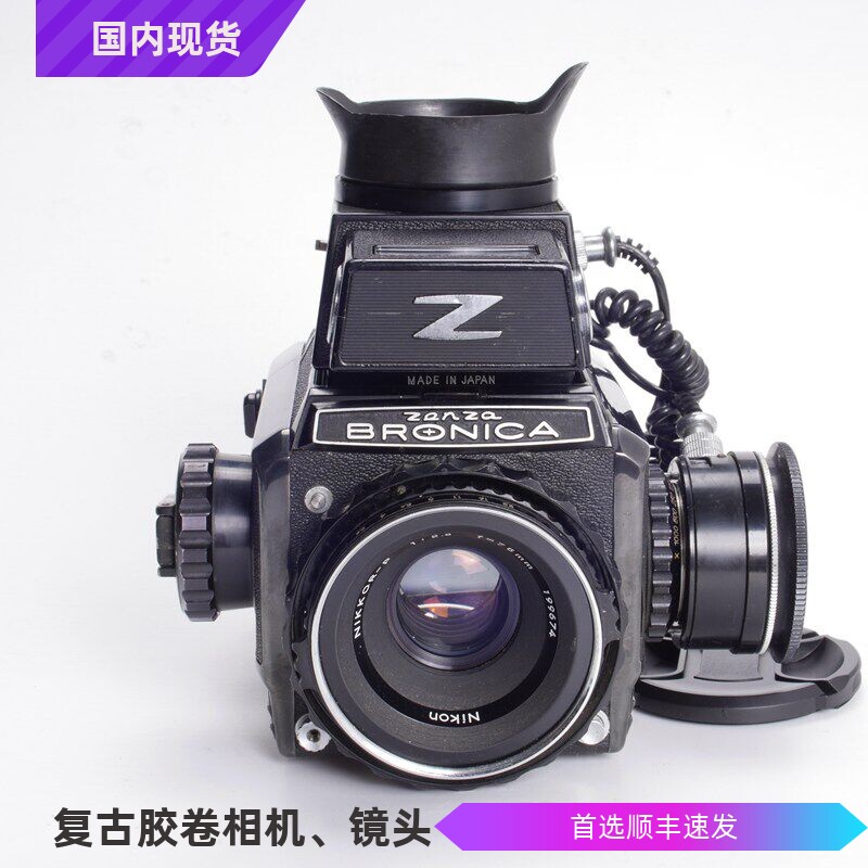 勃朗尼卡BRONICA S2 P75/2.8黑漆机械胶片中画幅相机日产哈苏后期