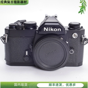 黑漆胶片单反相机 尼康 FM三花版 机械复古文艺摄影 NIKON 98新